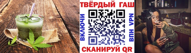 Cannafood конопля Бакал
