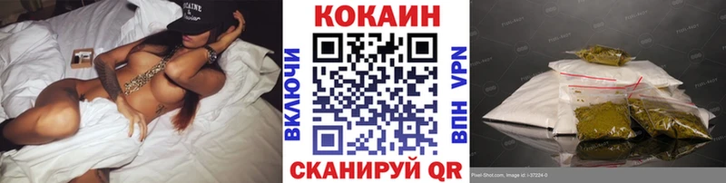 Кокаин FishScale  Бакал 