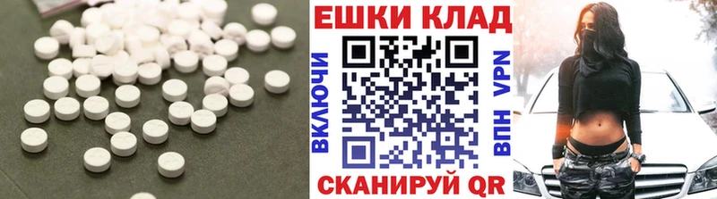 Экстази диски  даркнет сайт  Бакал 