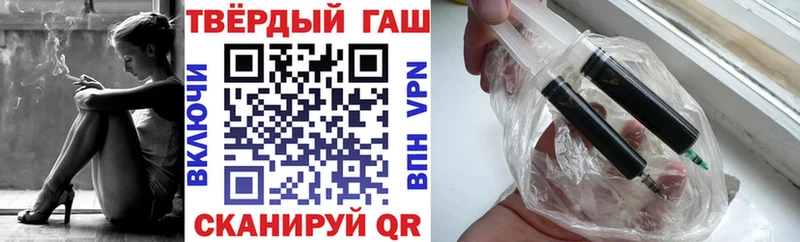 ГАШИШ гашик  купить наркоту  Бакал 