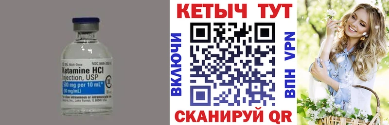 MEGA рабочий сайт  Бакал  Кетамин ketamine 