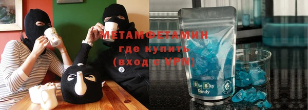 меф VHQ Алексеевка