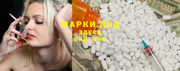 меф VHQ Алексин
