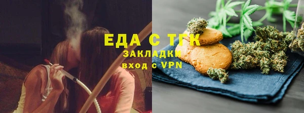 меф VHQ Алексеевка