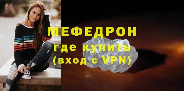 меф VHQ Алексин