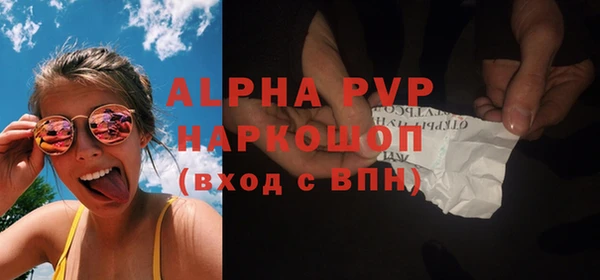 меф VHQ Алексеевка