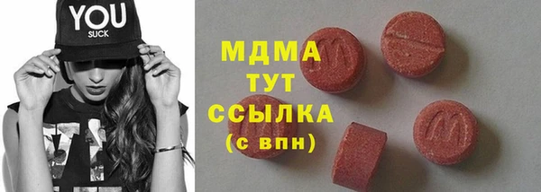 меф VHQ Алексеевка