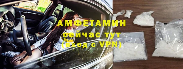меф VHQ Алексин