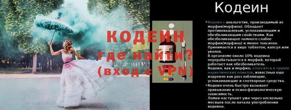 меф VHQ Алексин