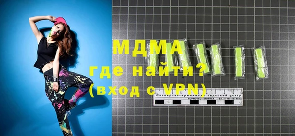 ALPHA PVP Алзамай