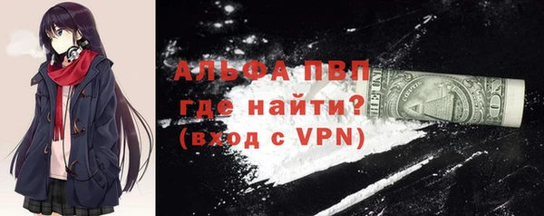 ALPHA PVP Алзамай