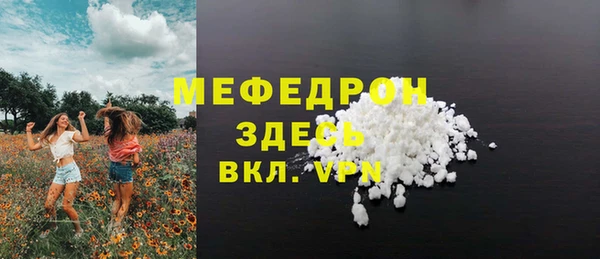 меф VHQ Алексин