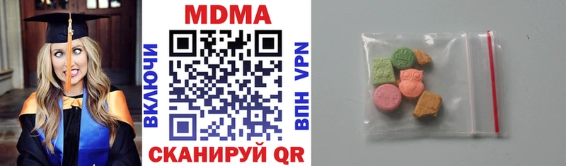 MDMA VHQ  Бакал 