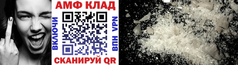 купить наркотик  Бакал  блэк спрут ТОР  Метамфетамин кристалл 