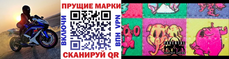 наркота  Бакал  Марки 25I-NBOMe 1500мкг 