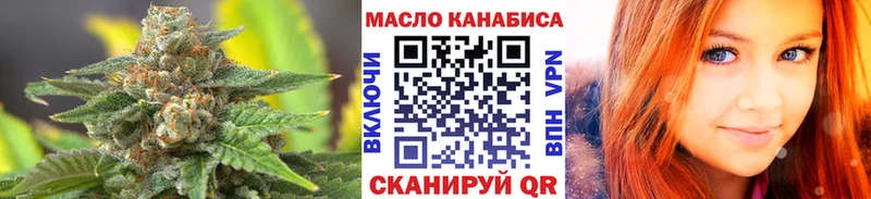 ТГК концентрат  KRAKEN как зайти  Бакал 