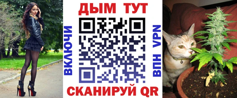 площадка телеграм  Бакал  Конопля OG Kush 